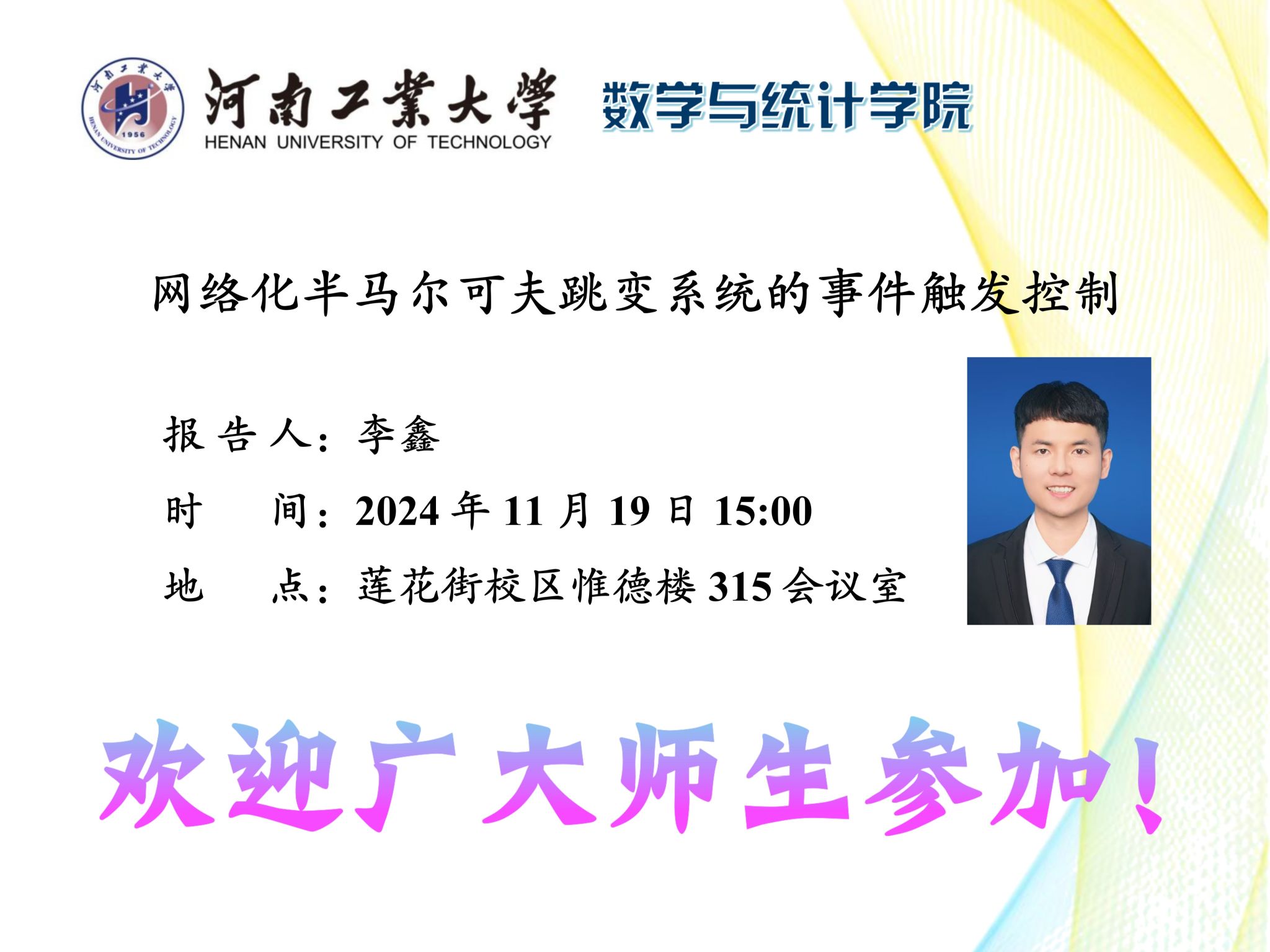 现金网