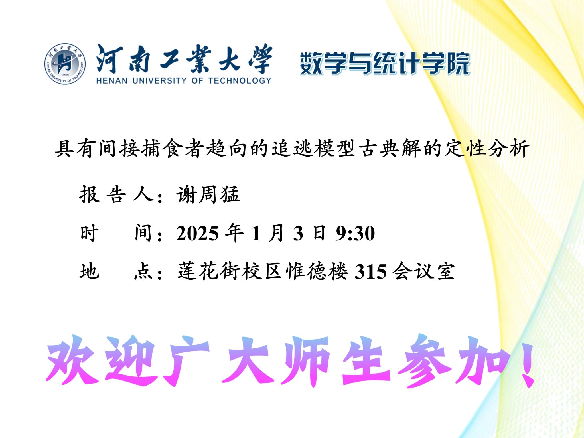 现金网