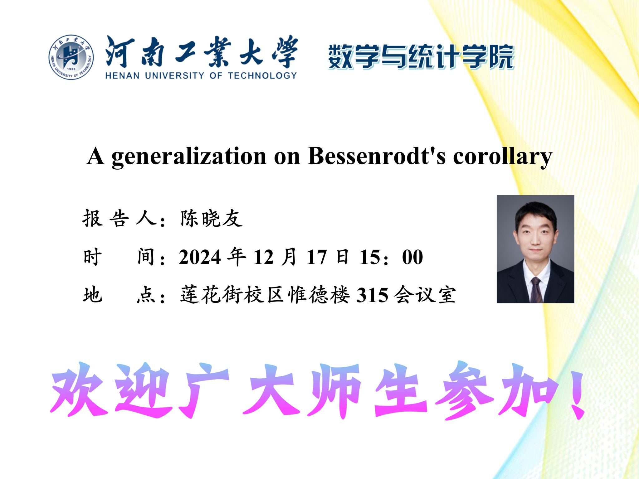 现金网