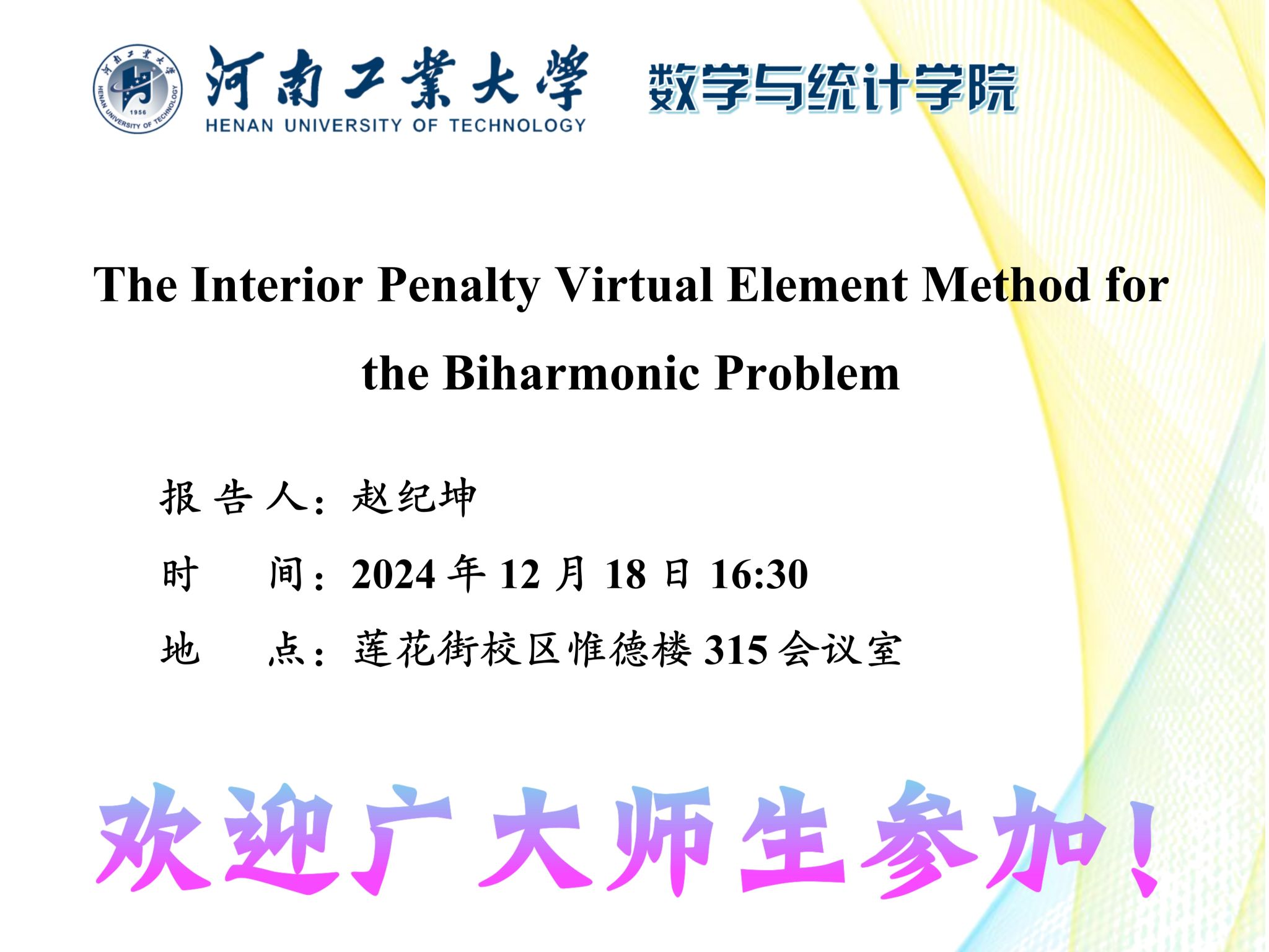 现金网