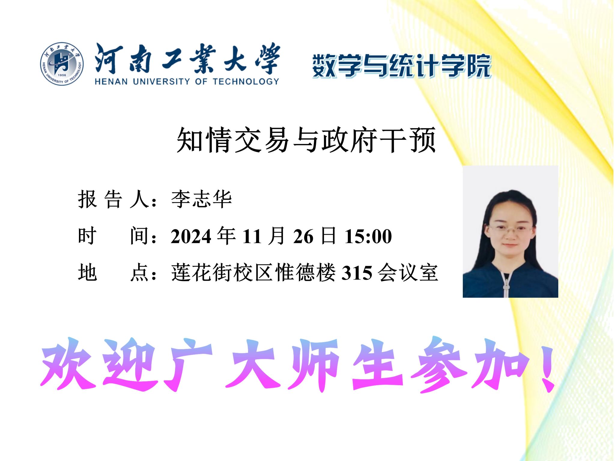 现金网