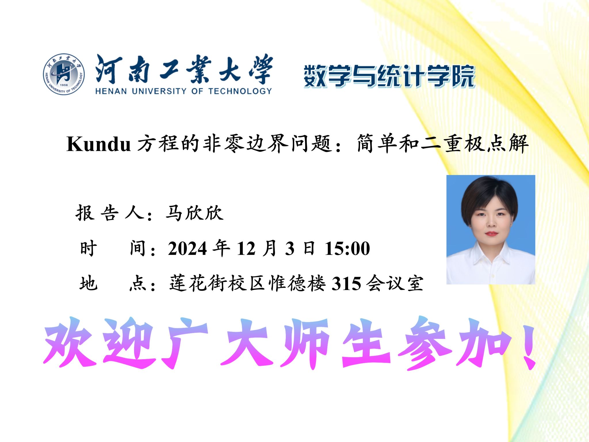现金网